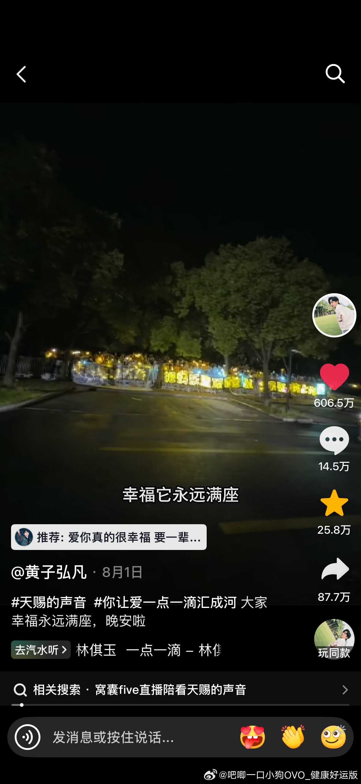 600w了
