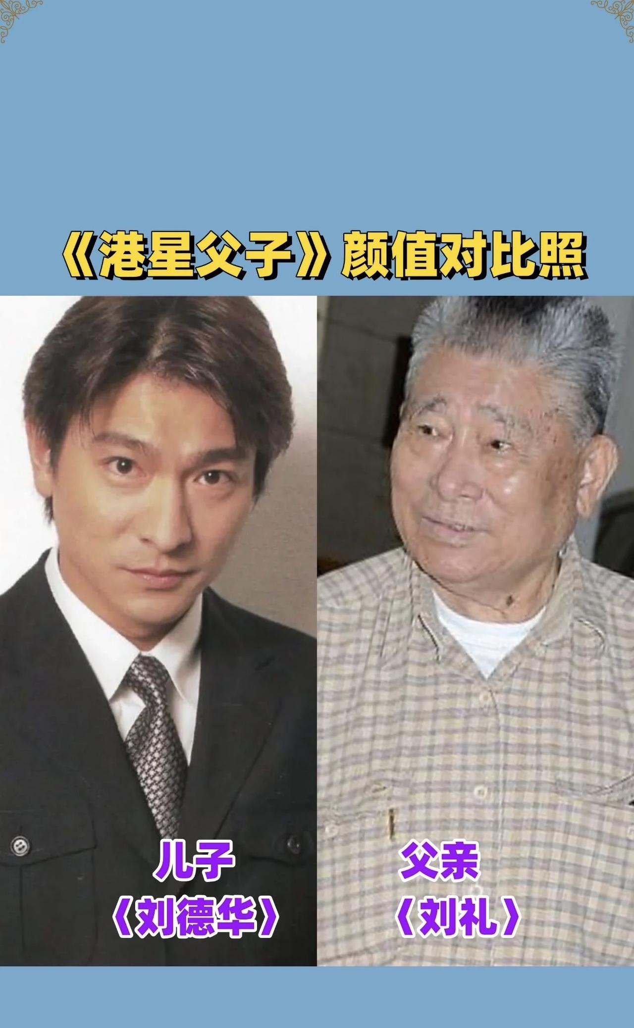 明明是父子关系但他们的长相似乎并不是太像仔细看来我觉得还是老父亲比较帅气不