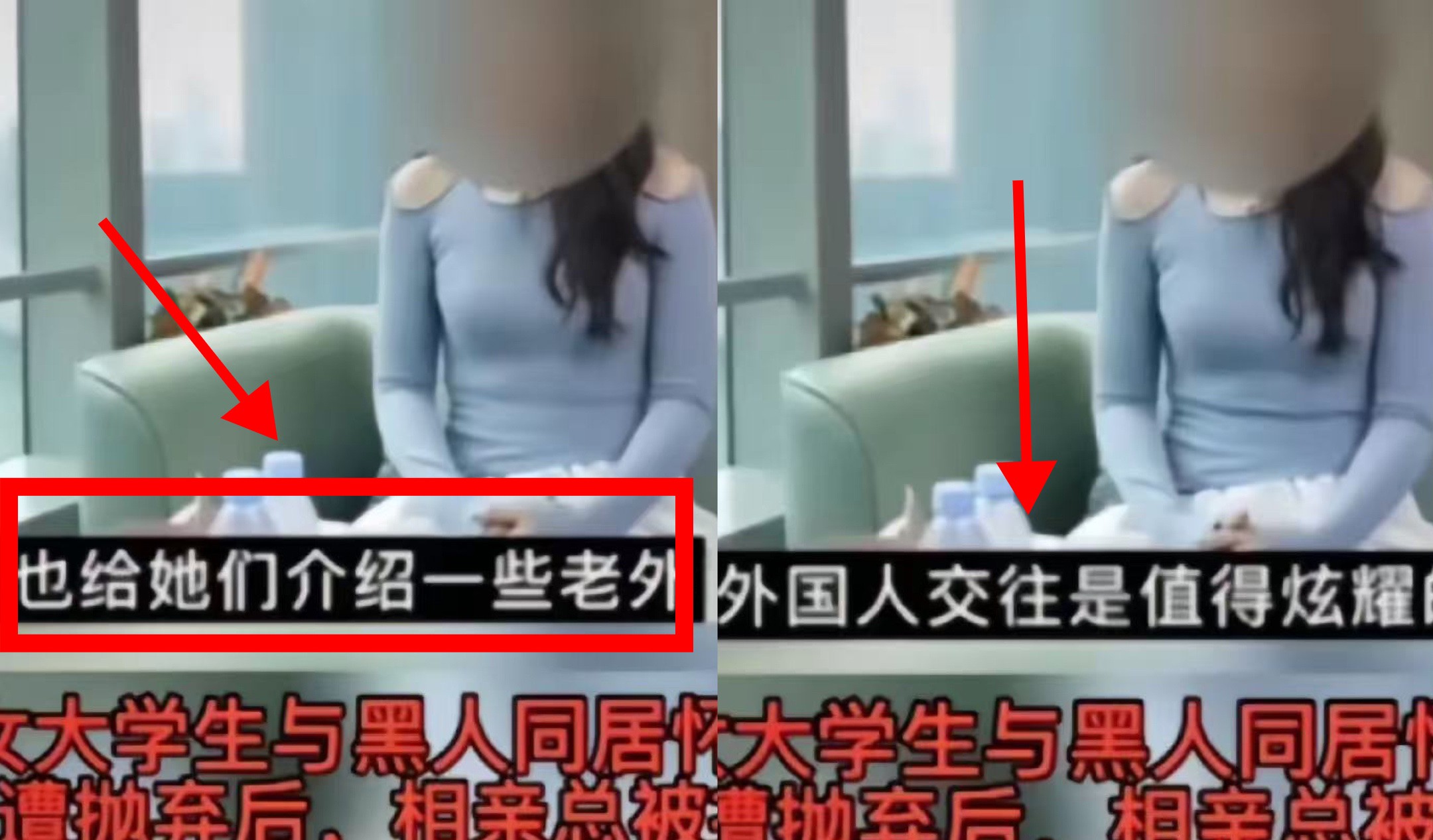 一位女大学生说自己交了黑人男友，同居怀孕后，身边同学居然都羡慕，还让她帮忙介绍外