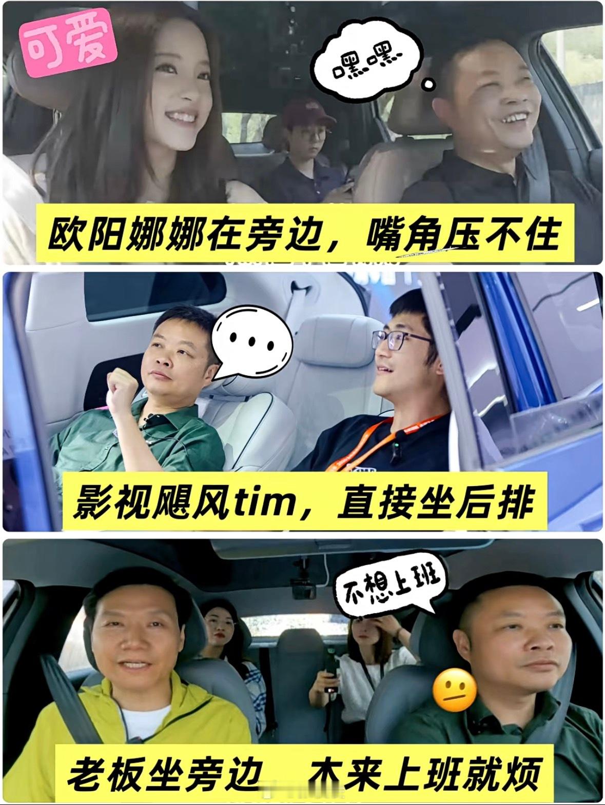 小鹏这个～[笑着哭][笑着哭][笑着哭]​​​