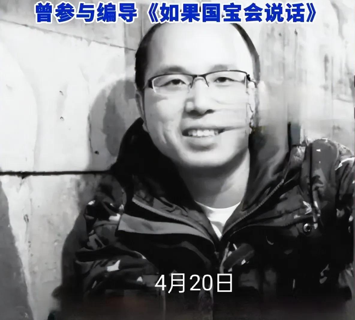 他留住匠心，却匆匆离场人生最大的遗憾，是来不及告别看到《我在故宫修文物》