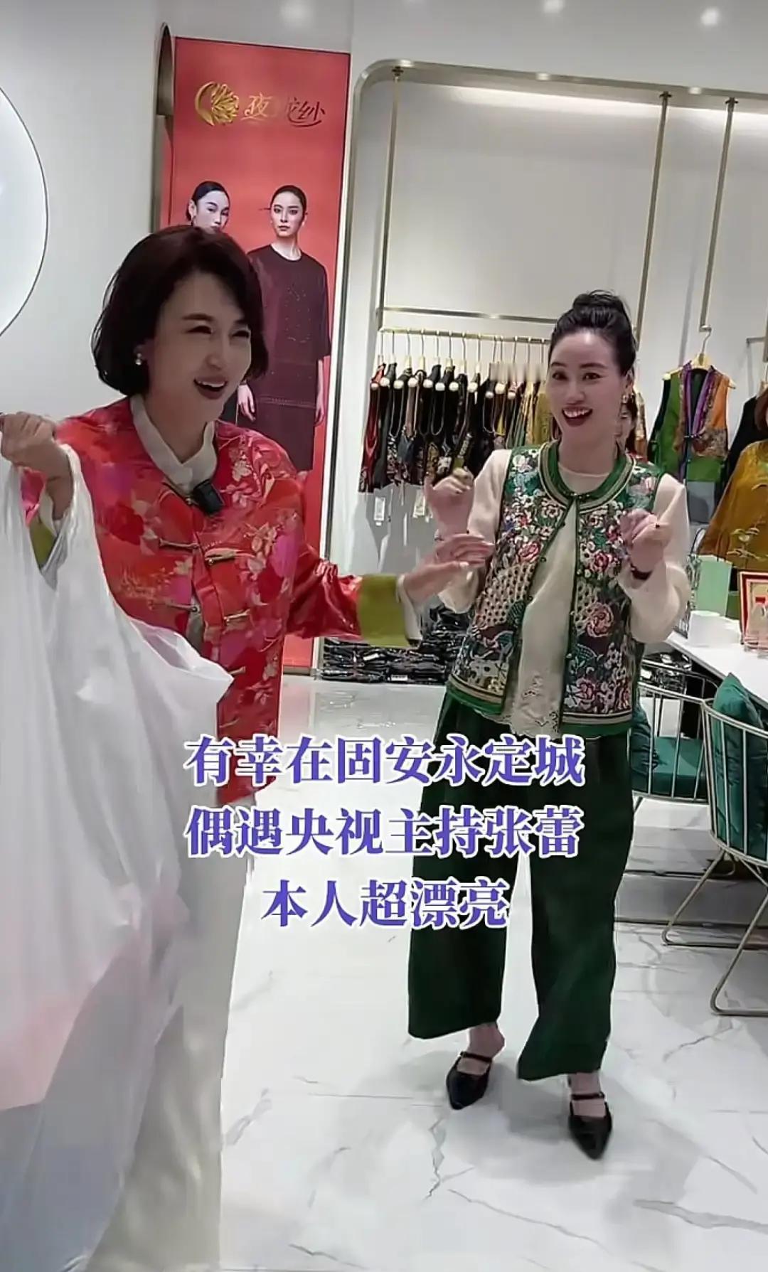 央视主持人张蕾，刚刚在河北固安批发市场，背着大塑料袋扫货。你发现没？真正会