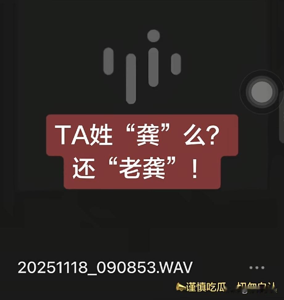 沉寂了多天的朱女士终于放“大招”了，她放出了一段自己丈夫和曹某某的聊天录音。曹