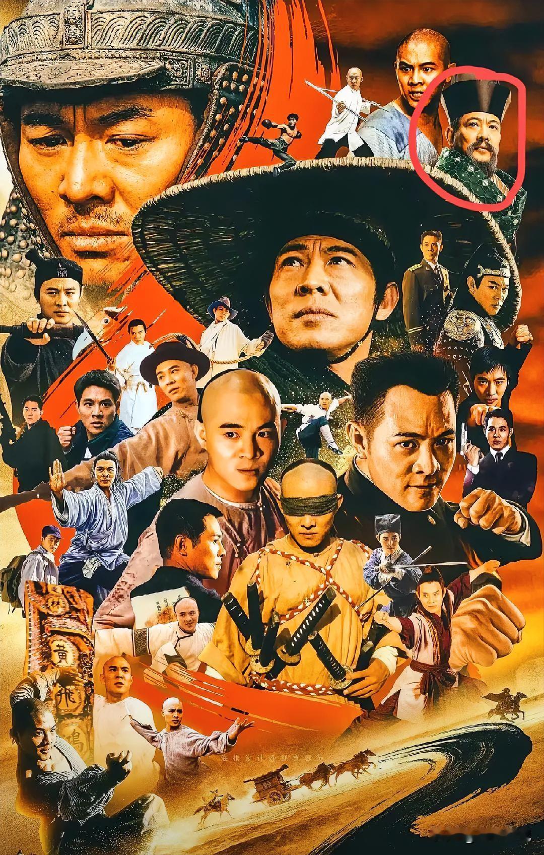 仔细一看，李连杰的经典电影真多，觉远、陈真、黄飞鸿、洪熙官、方世玉、霍元甲、张三