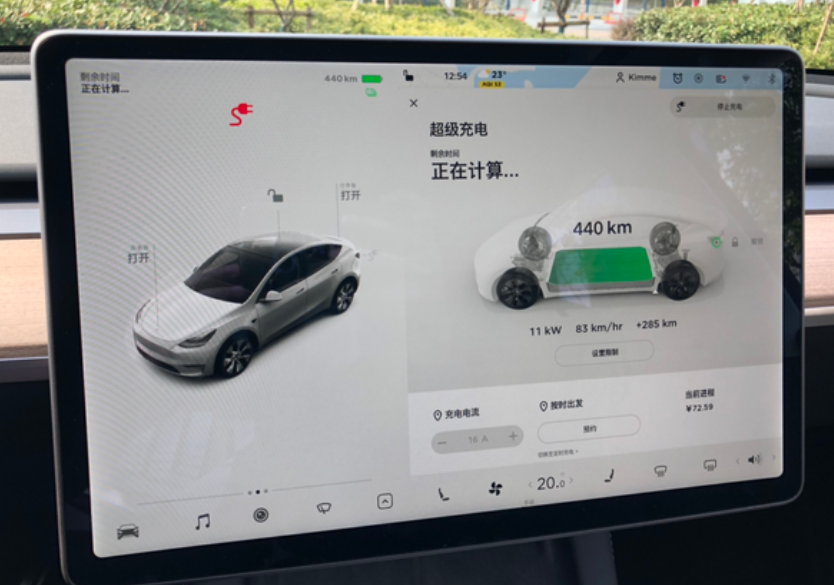 标续y真实续航，超表显！说说自己的感受：说点好的：提速快，基本路上动力随叫