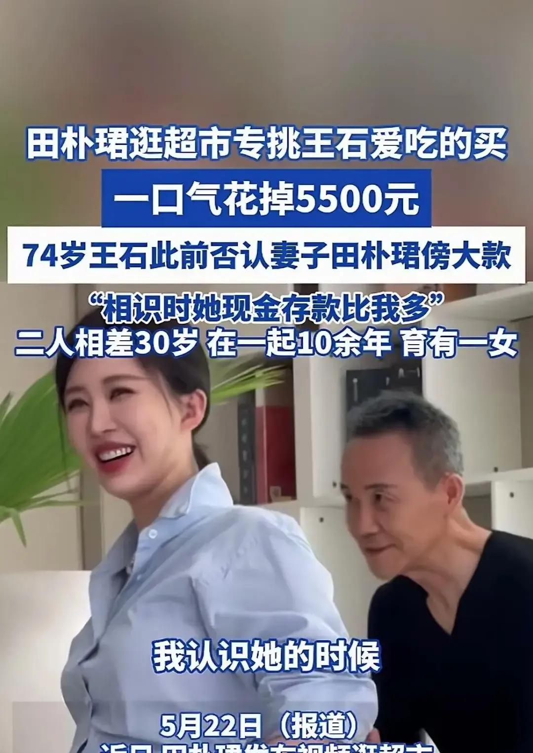 王石被传婚变第7天一张深圳工地照先打了脸。王石穿工装、戴头盔，站在刚封顶的