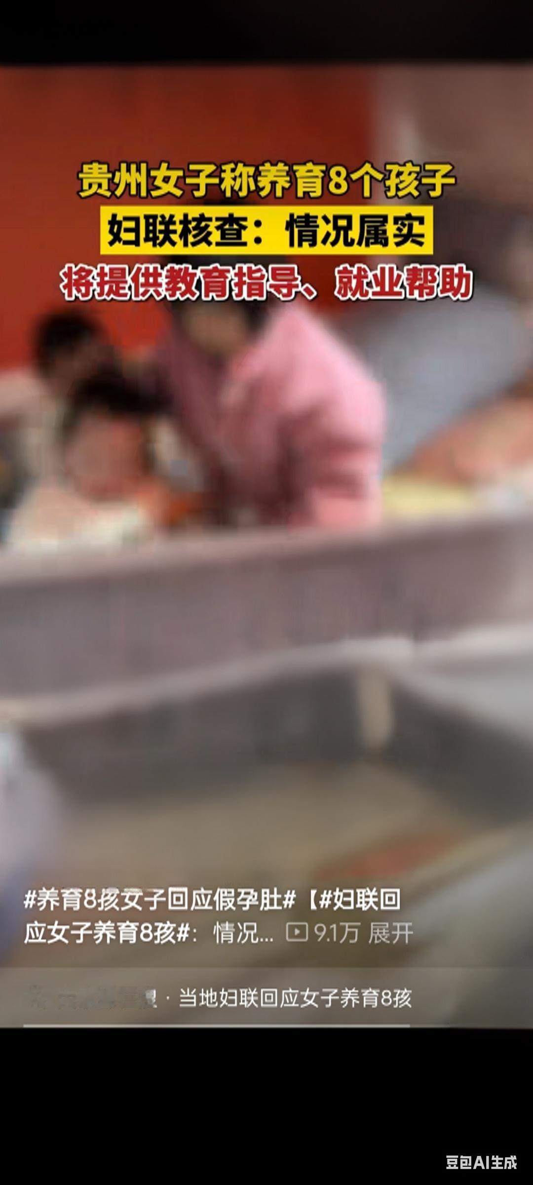 几平米挤8娃！贵州女子的养娃日常，炸出全网最撕裂的争议几平米房间床叠床，连