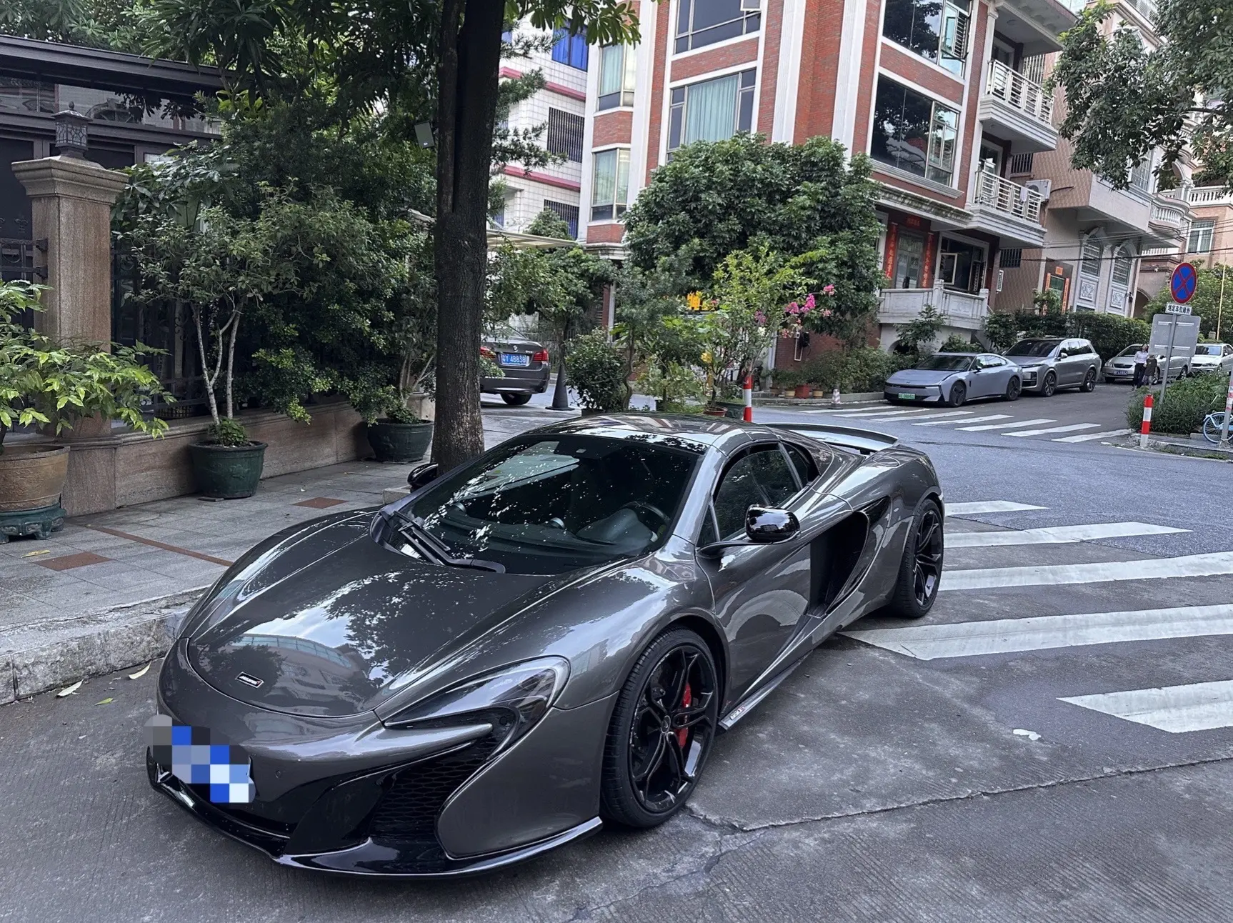 批发价49.8。20年迈凯伦了650s