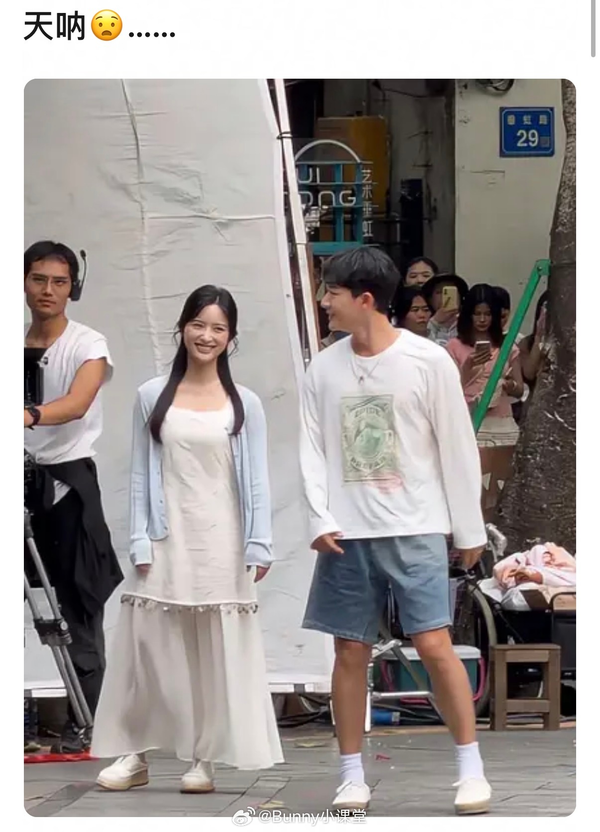 《但愿人长久》张晚意、沈月同框路透生图，这竟然是线上的95花和90生……吃得比短