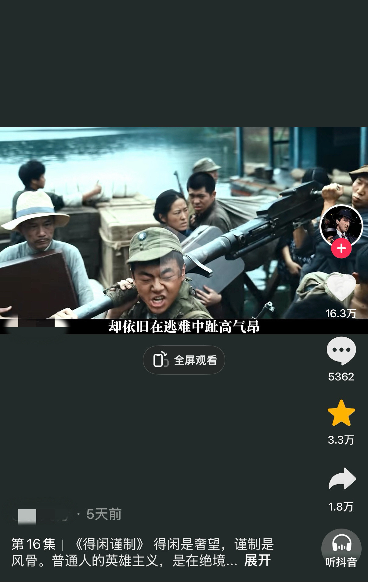 我们《得闲谨制》B站播放量1110万了，依然全站电影榜第一名🥇且评分上涨到9.