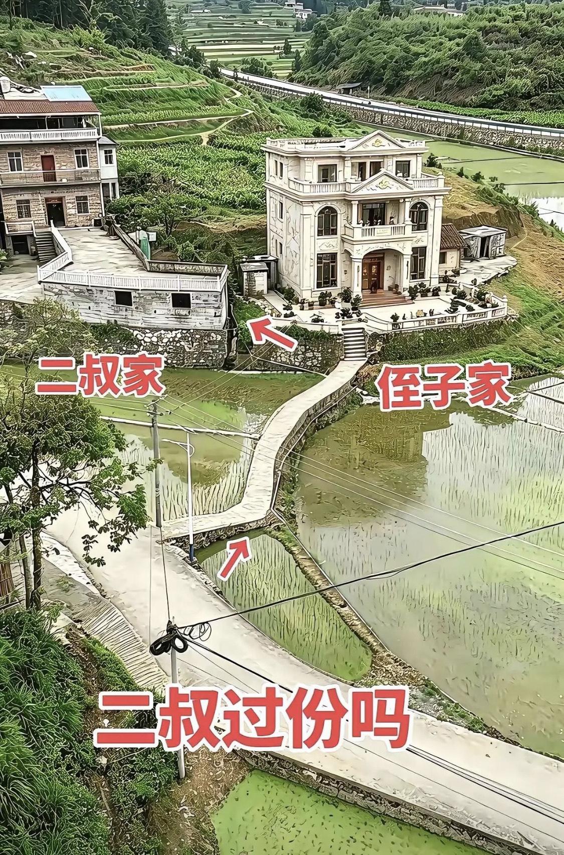 二叔把门口的路堵住，是不是有点太过分了？