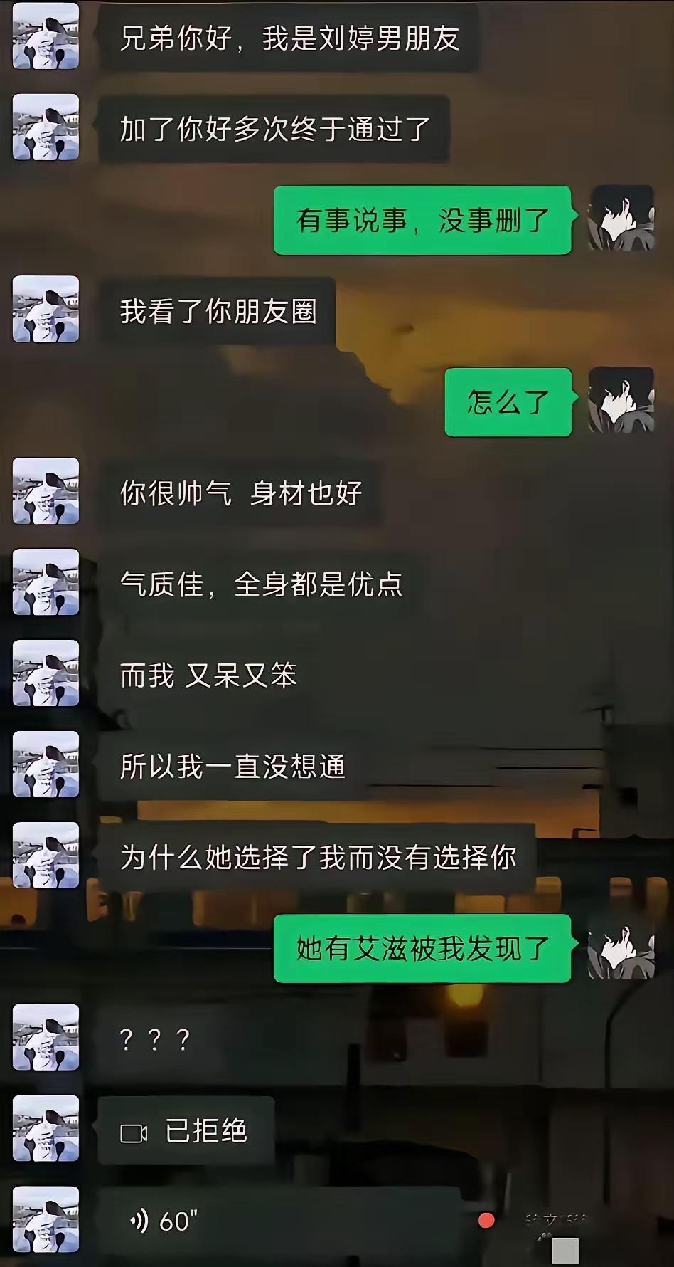 该不该把实话告诉兄弟