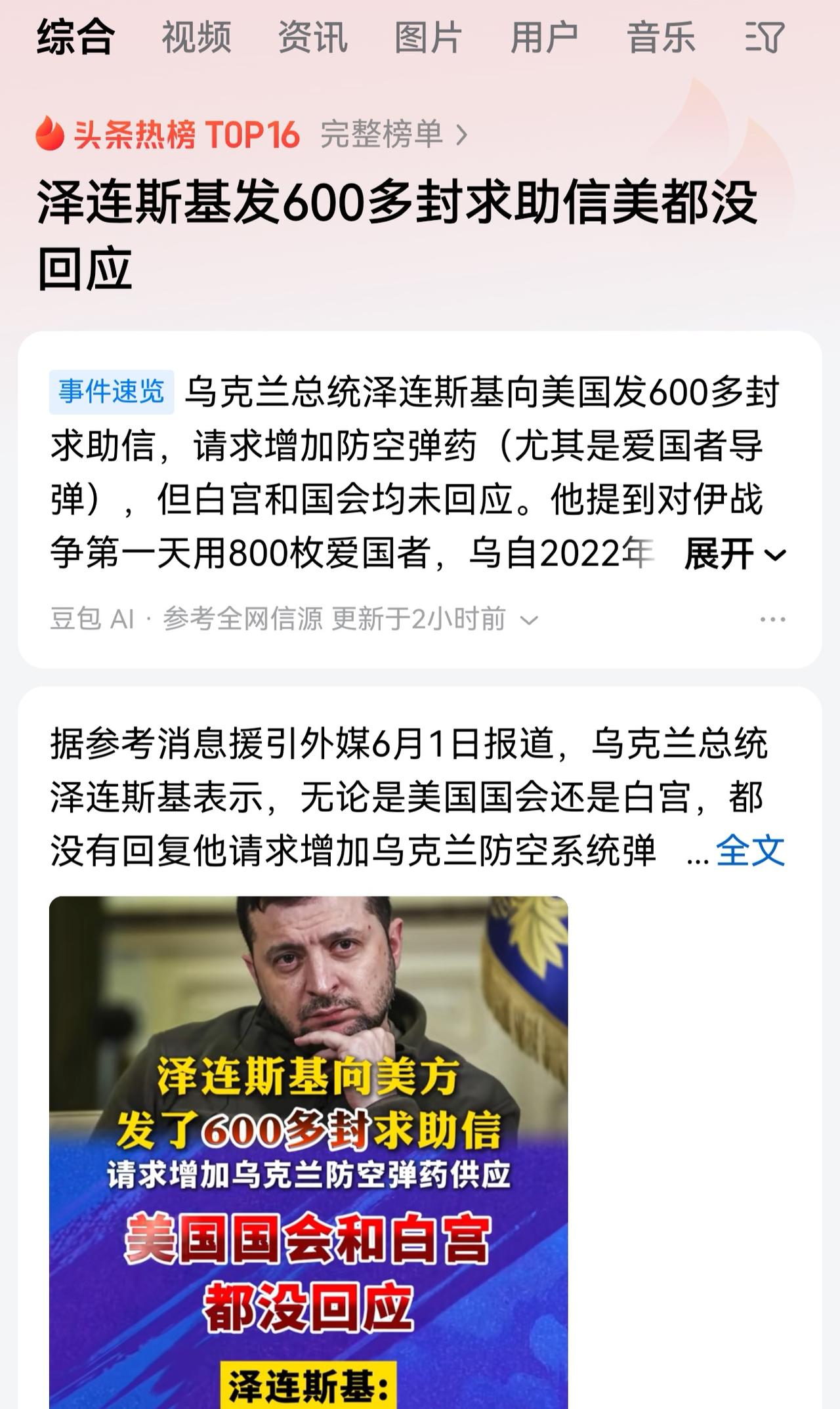 之前英国金融时报在26号爆料称，欧洲有9个国家退出了捷克所发起的捷克协议就是说
