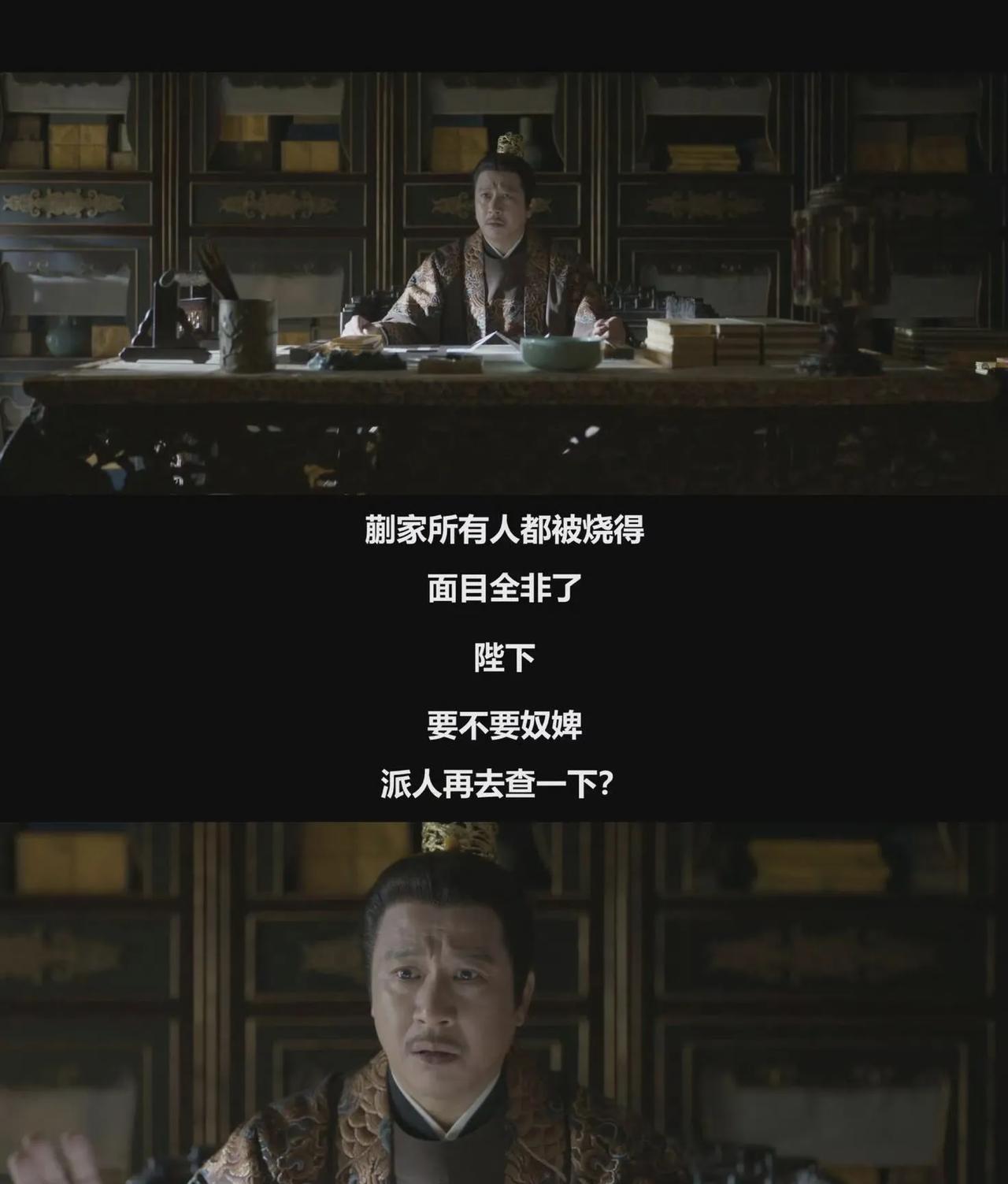 《藏海传》蒯铎是必死的结局，他作为皇帝儿时的玩伴，知道皇家太多的秘密了。就算平津