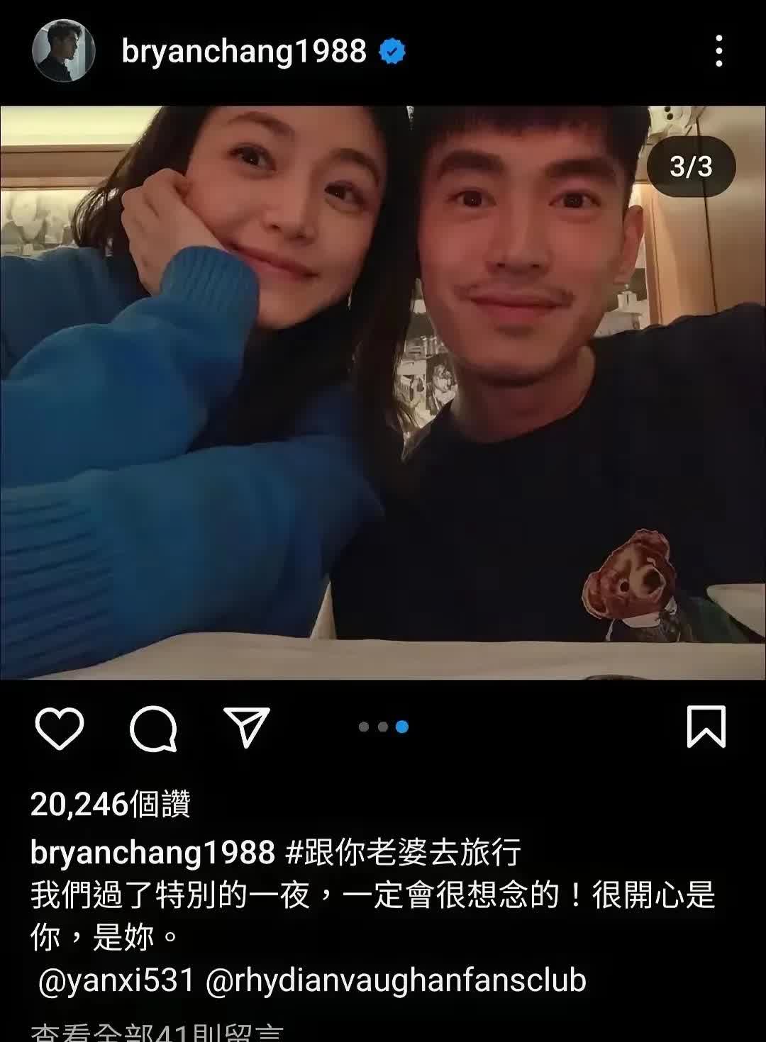 终于理解陈晓为什么，几乎净身出户都要离婚了。陈妍希男闺蜜张书豪的儿子叫张