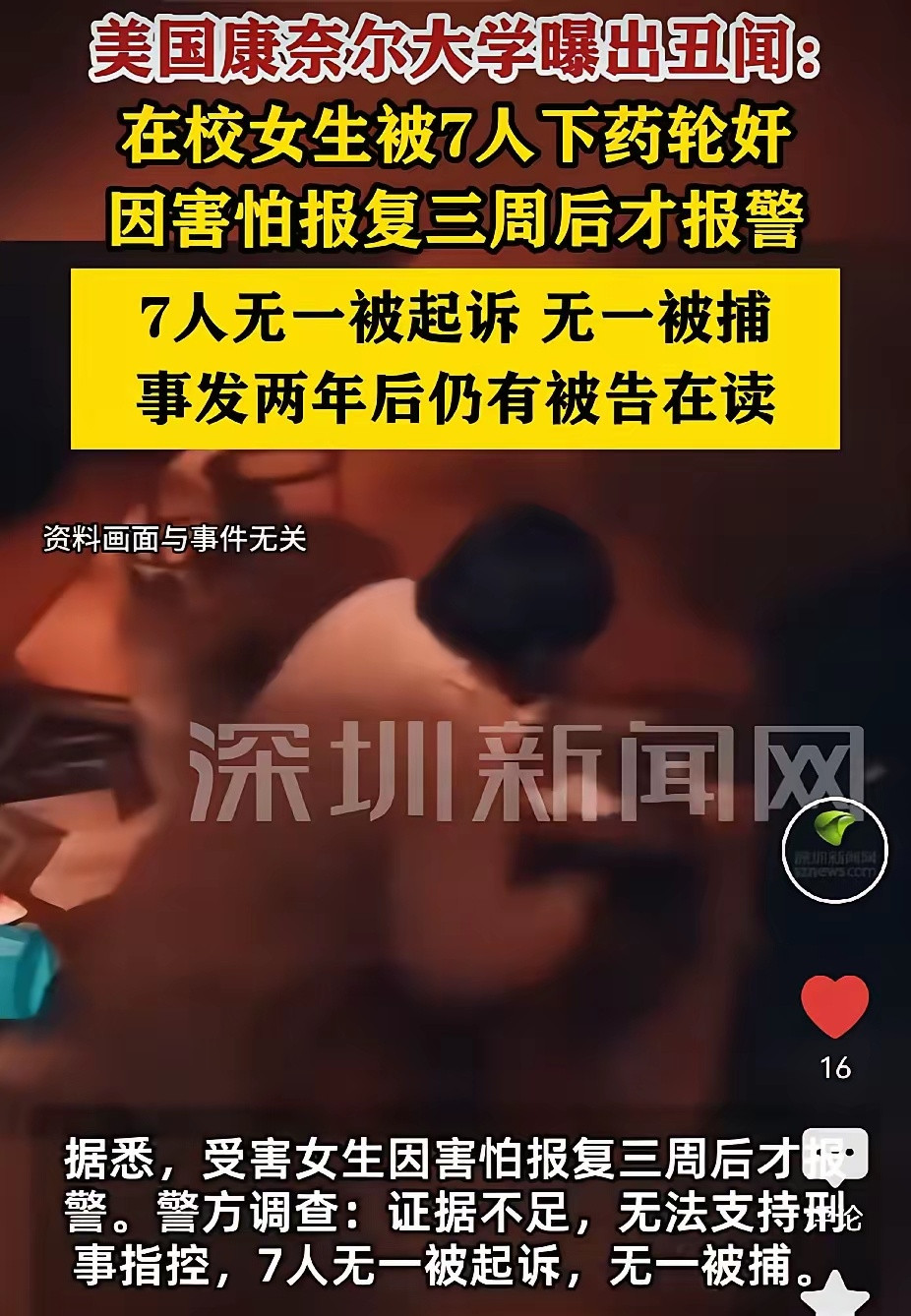 想起很多年前姜文主演那部电视剧《北京人在纽约》的一句话，＂如果你恨他，就把他送到