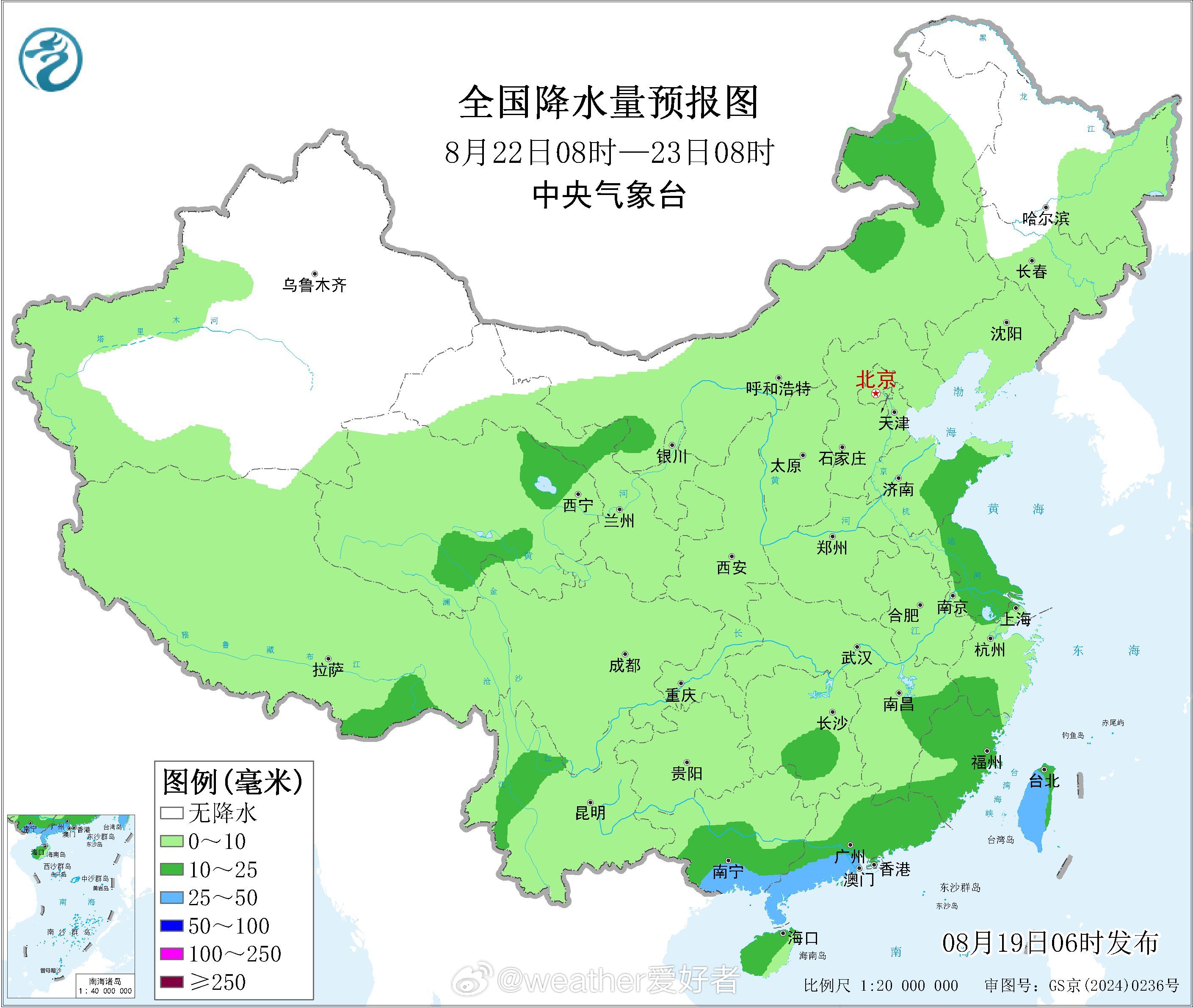 【季风槽+低压沿海地区多降雨】南海和东海附近的低压发展为弱台风的概率低，但它们