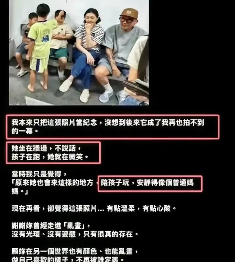 一位妈妈就分享了自己带孩子去玩，偶遇大S具俊晔看着汪希玥汪希箖玩的画面。当时的