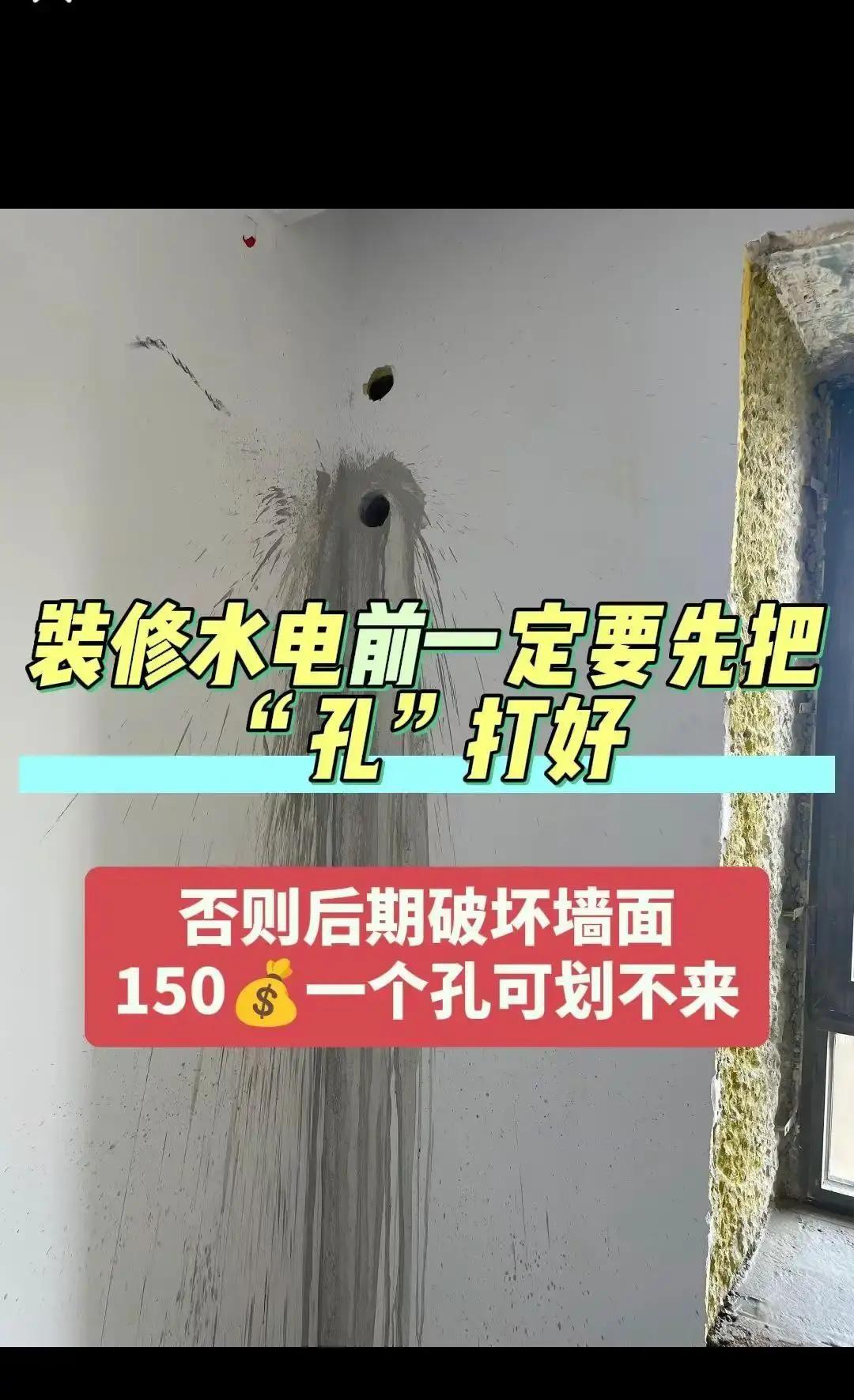 我家瓦工贴完砖才告诉我空调孔没打，他顺手用瓷砖刀划了个圆，说后期师傅能对准扩。