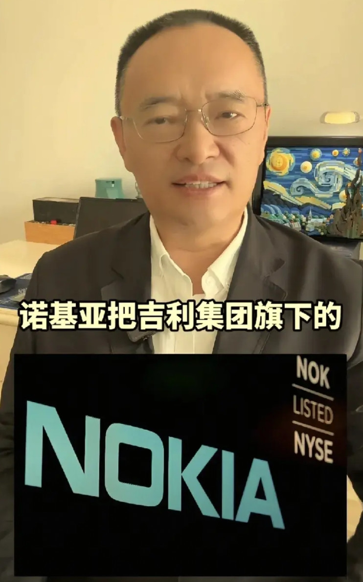 中国车企直面专利勒索：站出来，说不！中国车企要特别小心了！近日，诺基亚将吉利