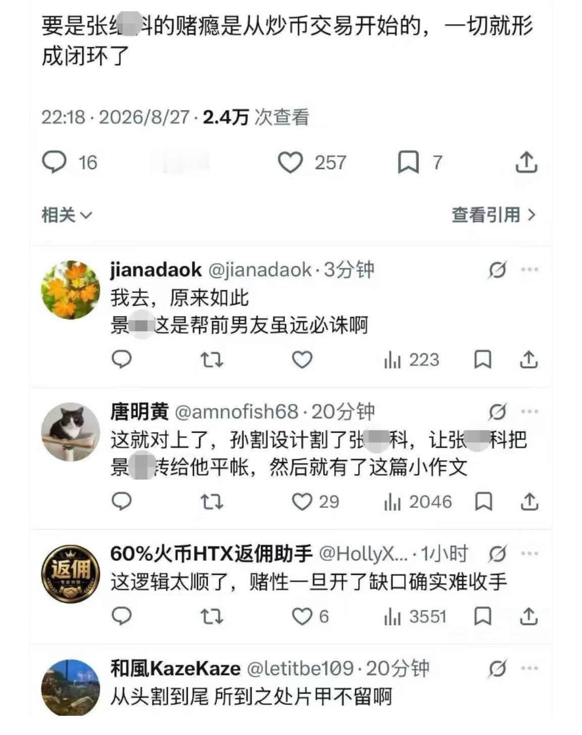 剧情居然能如此浑然天成……​​​