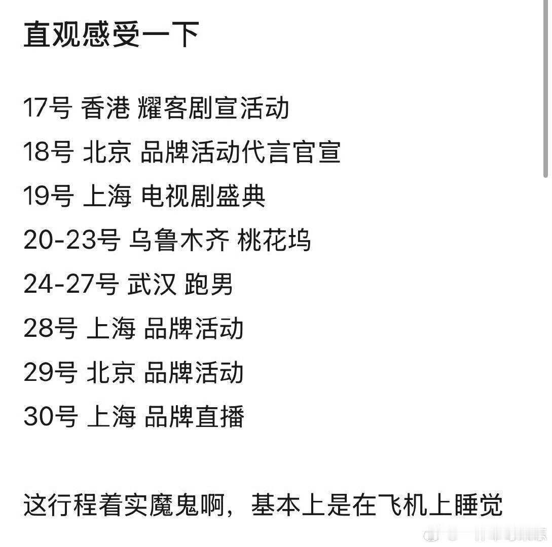 孟子义这几天你给我狠狠的休息，过几天就要忙到月底了，工作室没事发点物料，不要摸鱼