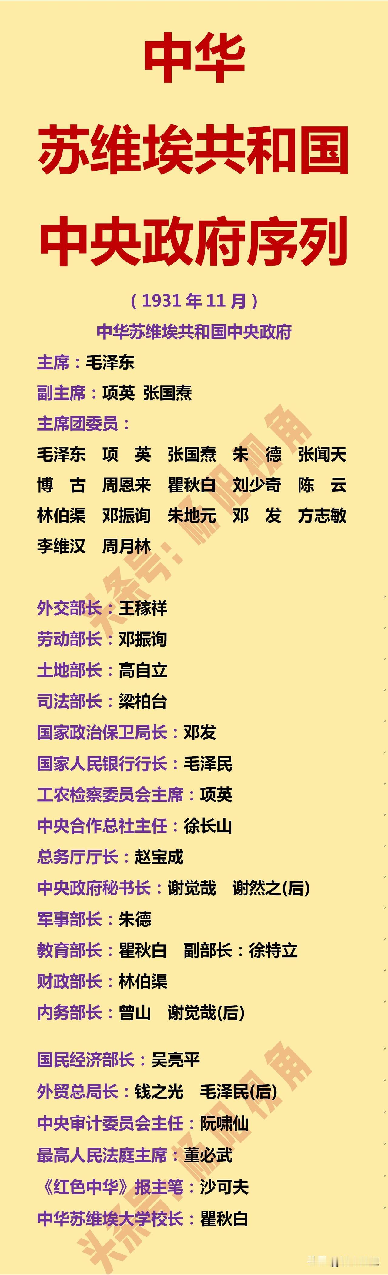 杨成武:90岁去世。张宗逊:91岁去世。最长寿的开国上将是吕正操,辽宁人。