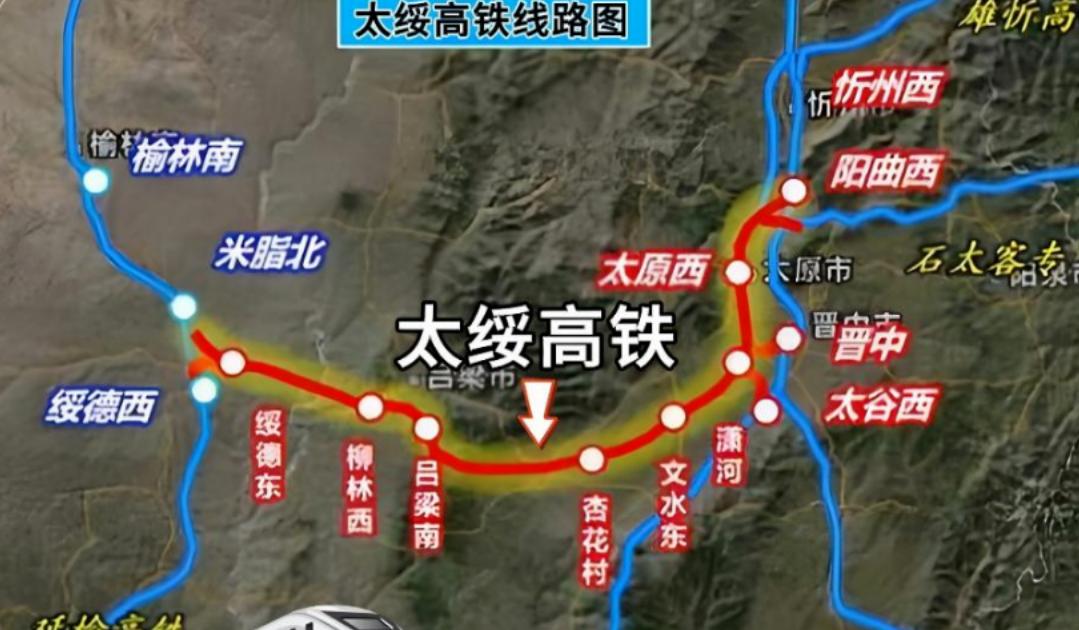 熟悉山西高铁的人都知道，吕梁是山西11个地市里最后一个没通350高铁的。太中银跑