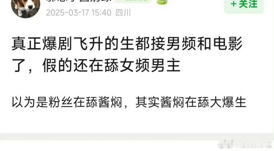 很简单一件事，谁不爱以自己为中心的故事，至于电影也是要看班底的。​​​