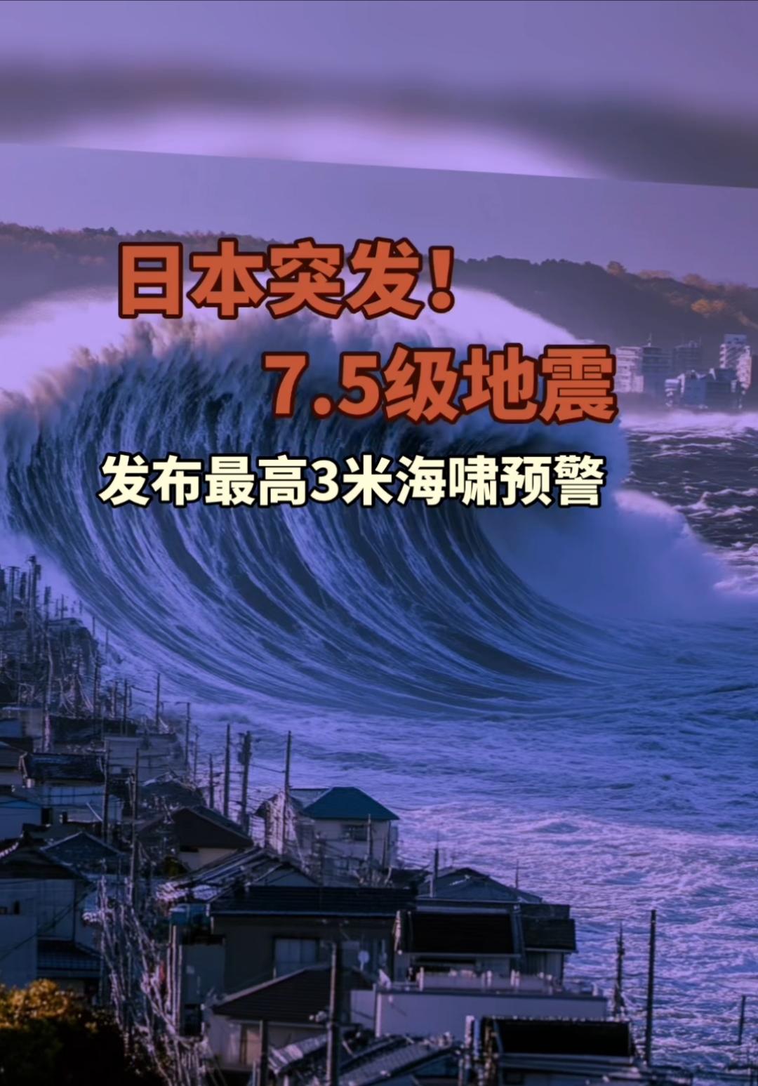 天灾还没完，中国突然传回俩噩耗，高市的脸上，第一次出现了慌张国内天灾不断，
