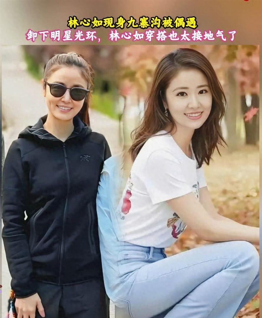 林心如最新动态！九寨沟偶遇，素颜戴墨镜，50岁依旧少女感十足​