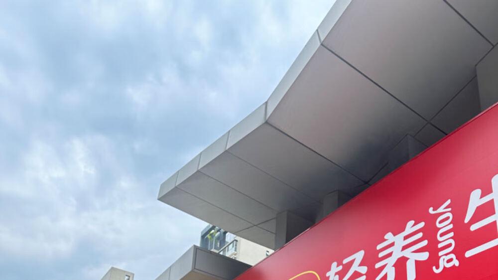 北京市一栋商业楼拍卖,被人底价6291.6万元就竞得