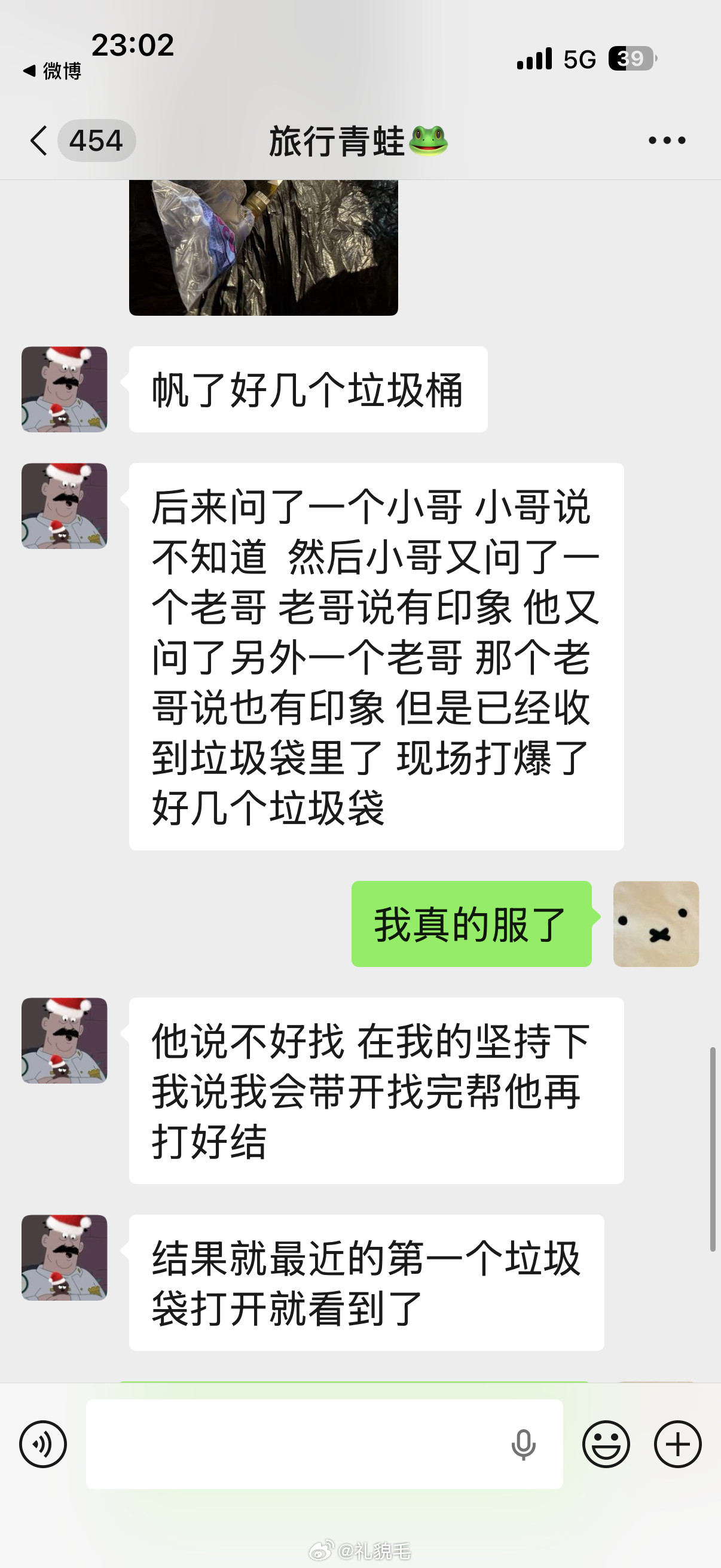 编剧都写不出李姐家的故事不对，不是写不出，是不好意思这么写