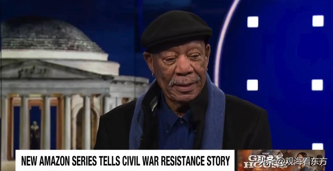 美国著名演员摩根·弗里曼：“现在坐在白宫里的这个人，正把我们带进一个粪坑。我无法