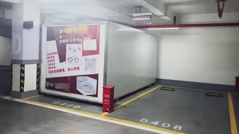 🔥花6700元盘活闲置车位，昆明业主定制储物柜爽用半年，却突收整改令！本是解决