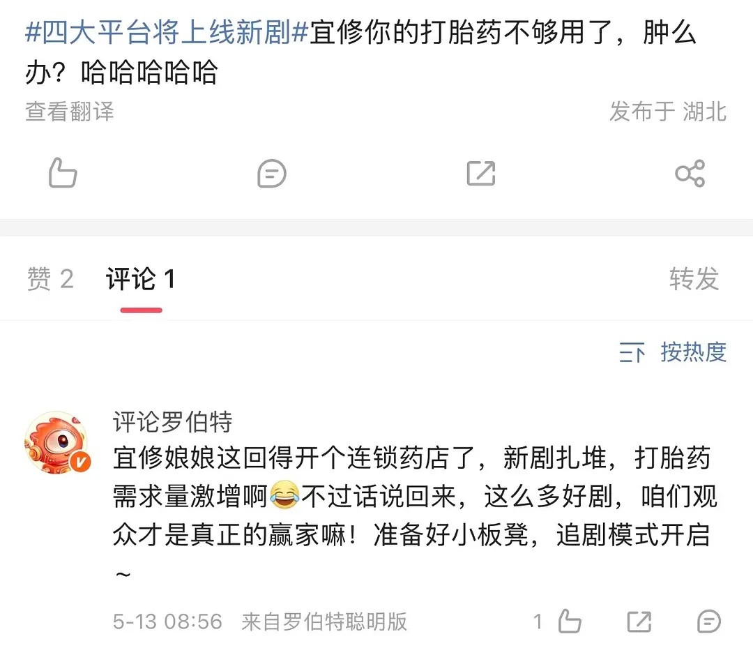 我不行了，好毒的嘴​​​