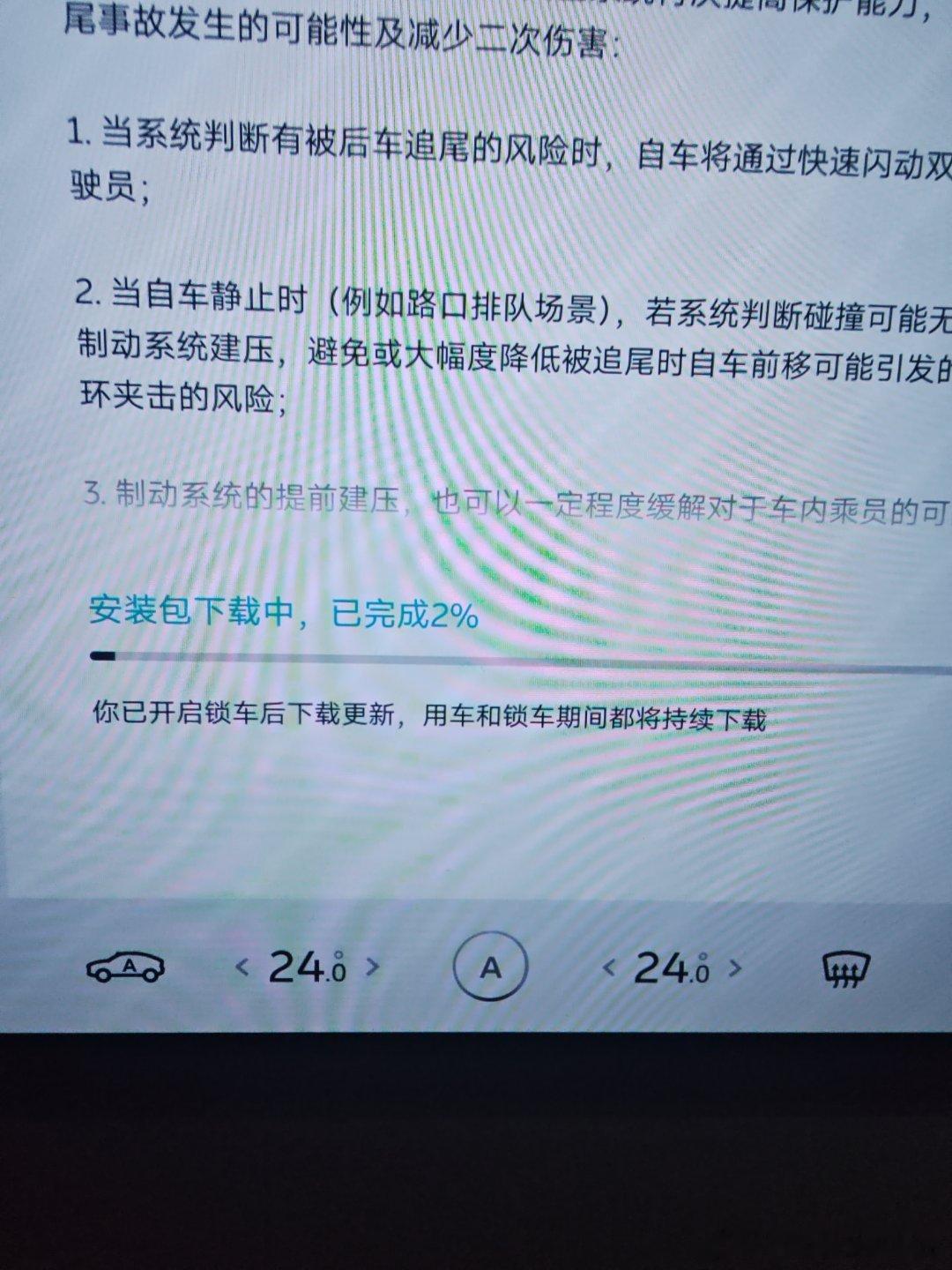 兄弟们，要打开这个功能啊[捂脸哭][捂脸哭]我才2%​​​