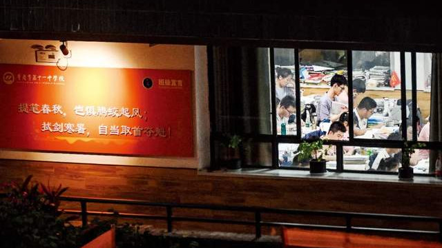 新高考改革,“重回”文理分科?