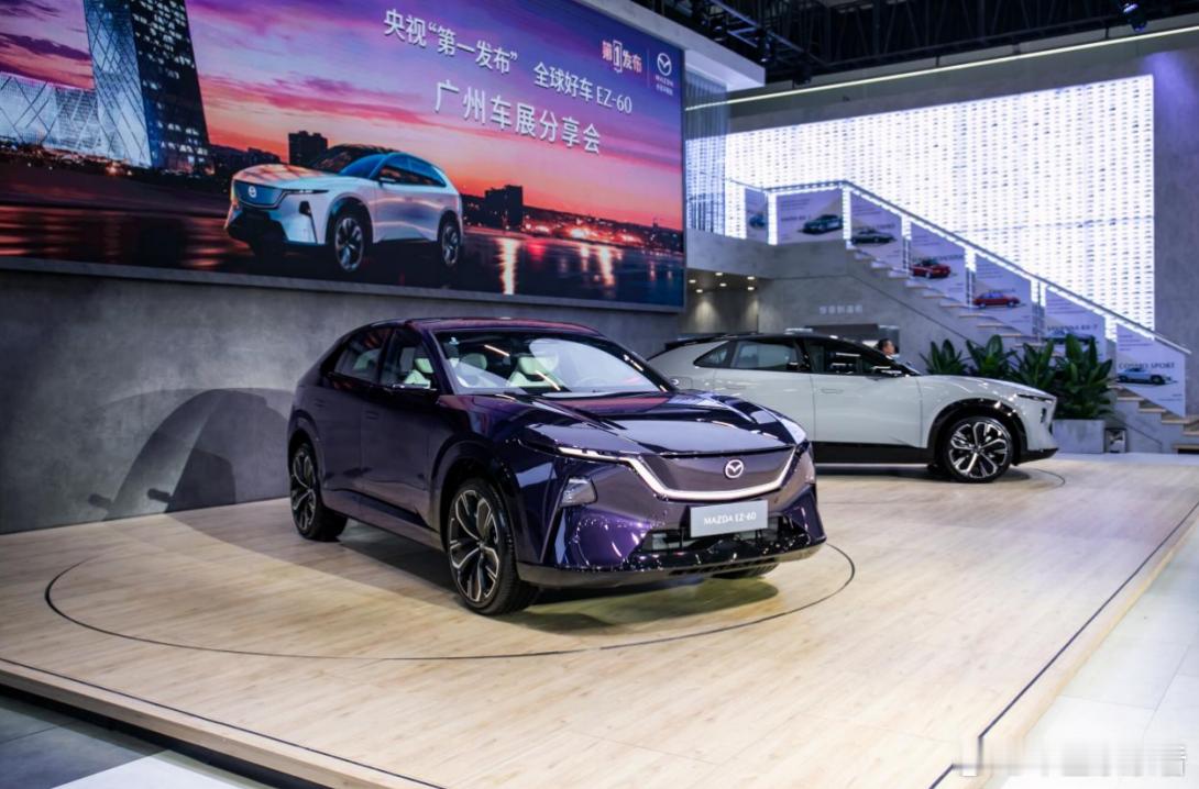 11月21日，2025广州国际车展开幕，长安马自达携新能源“双子星”EZ-60与