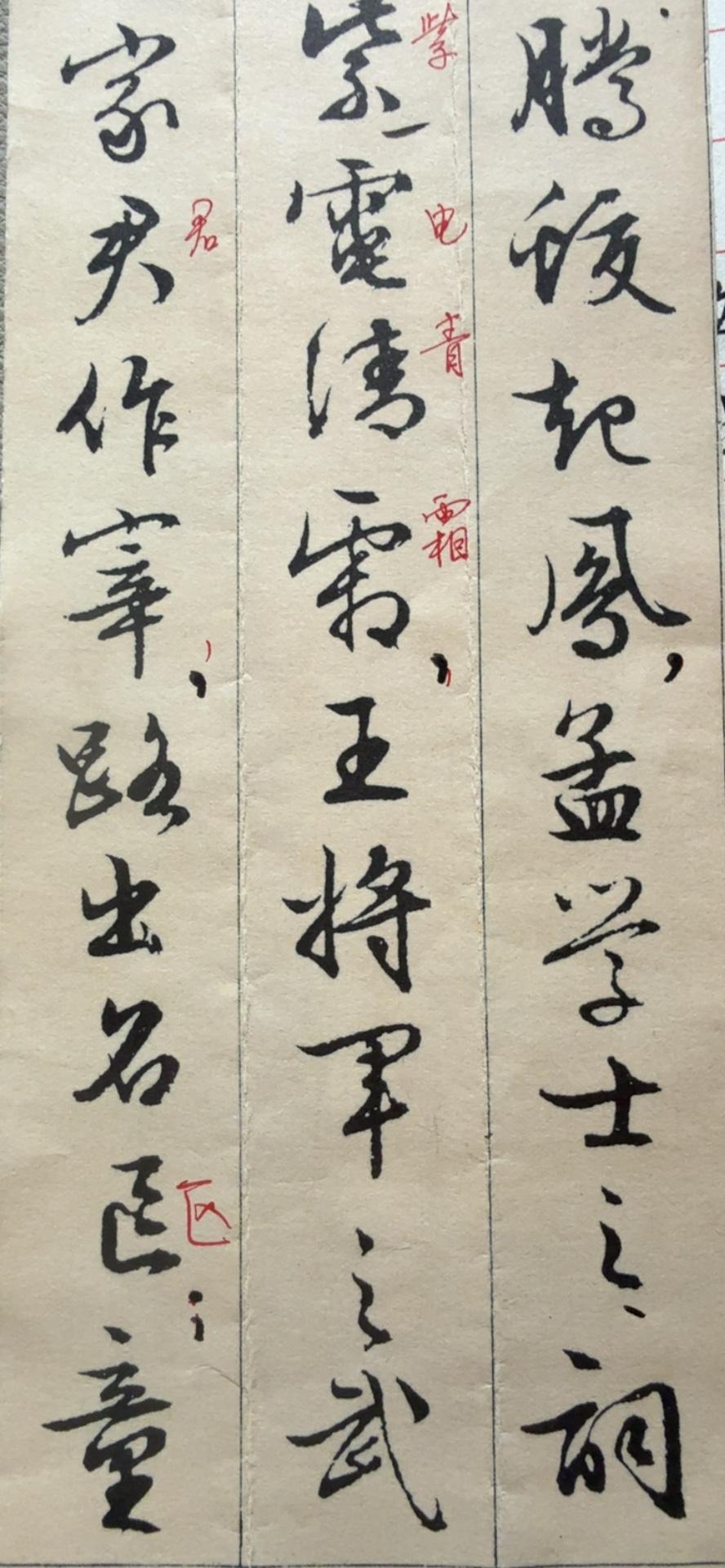 这是文徵明的滕王阁序，我发给豆包，让他给评论一下这个字评价。下图为他的评价：