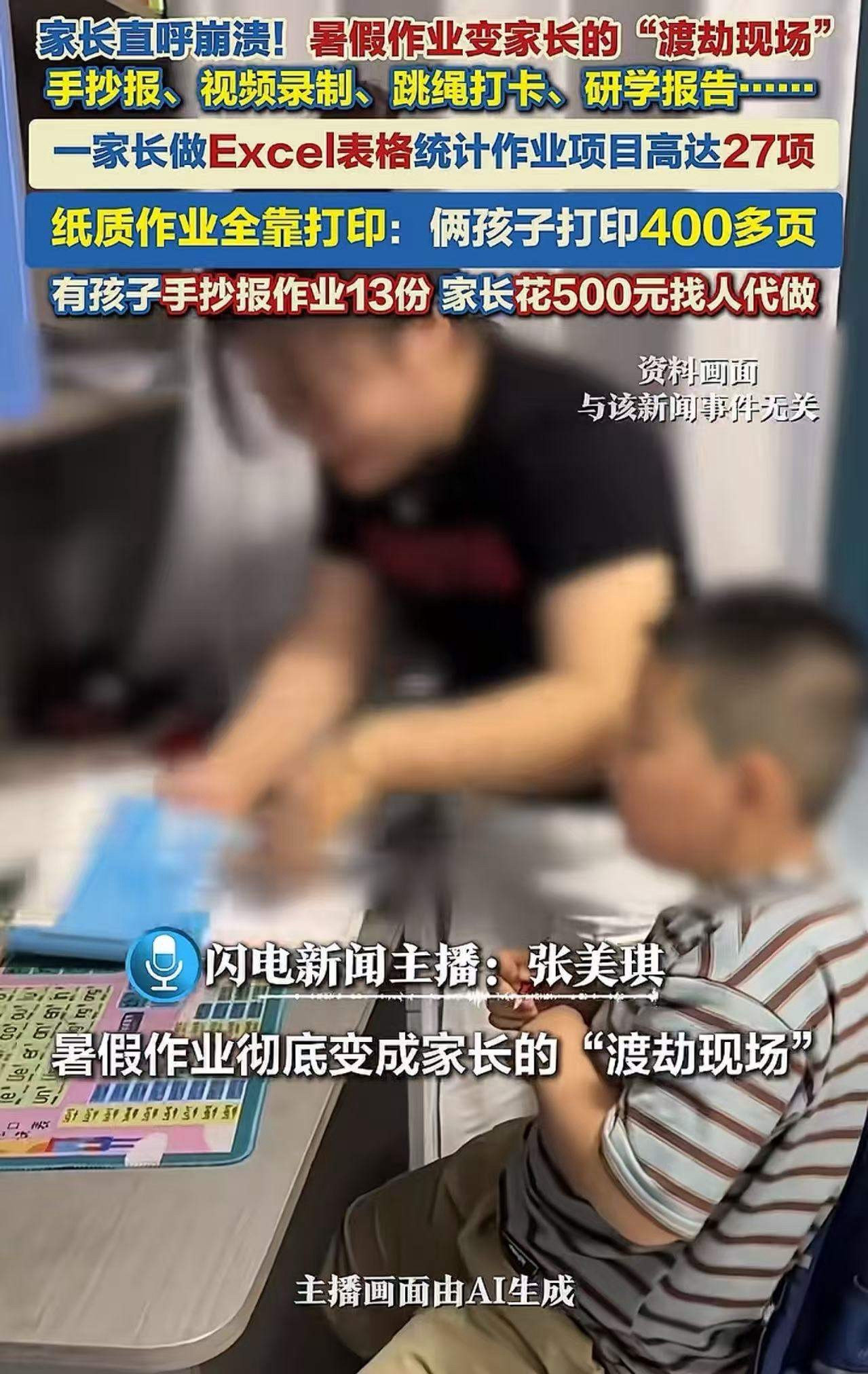 男子出轨同小区女邻居并长期住其家中，原配妻子：“想不通，第三者比我大10岁！他找个年轻漂亮的我也能好