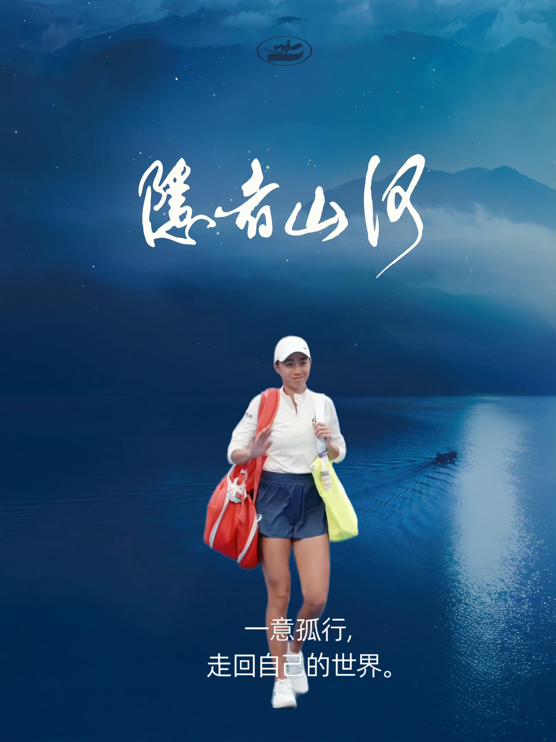 张帅今年的单双打战绩——单打：53场，38胜15负，拿到三个ITF冠军，将于12