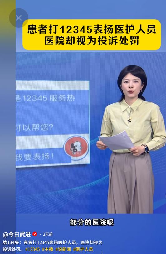 5月19日报道，江西，一男医生医术太高明，把患者治好了，患者为了感谢他，特意打1