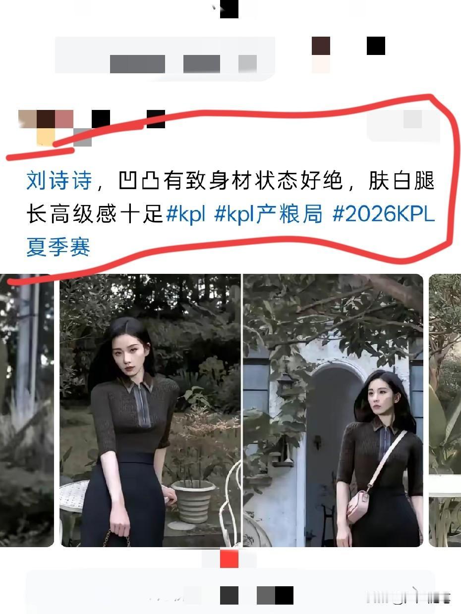 不知道如今有没有后悔嫁给吴。