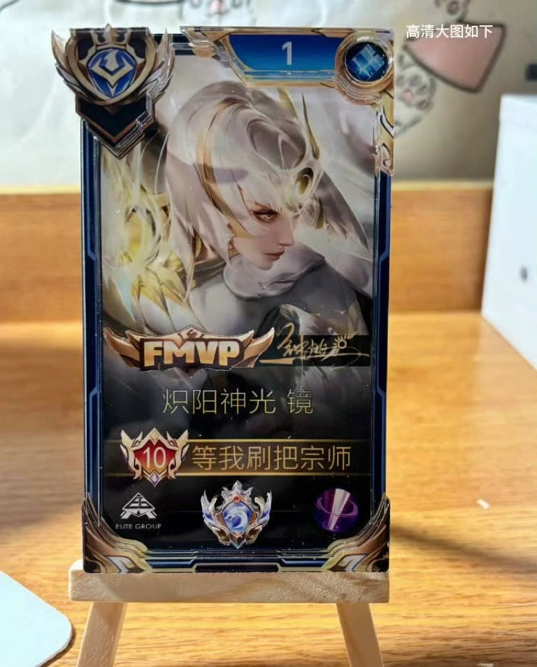 镜的FMVP应该是最成功的吧！连宗师都来掺合进来了，暖阳的仇人见了都释怀了202
