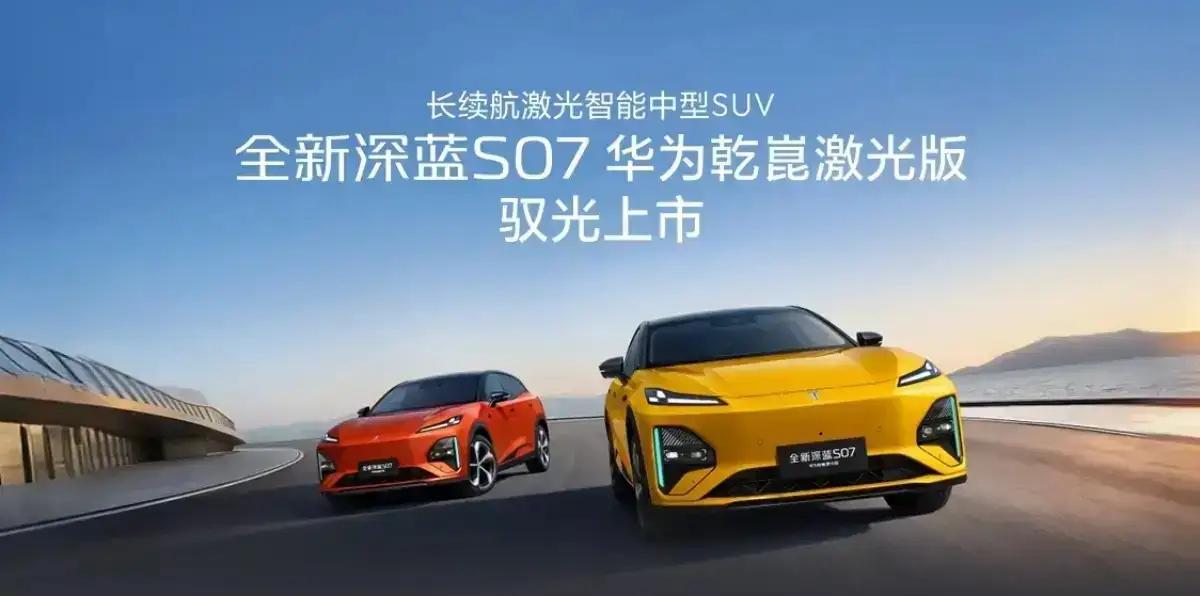 一觉醒来，车企炸锅了！工信部连发三个重磅消息：第一：从2026年7月1日起，电