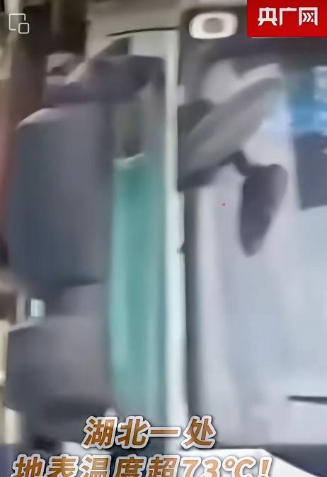 惊人消息传出，让人不禁担忧人类的未来！据央广网报道，湖北宜昌夷陵区三峡区域地表