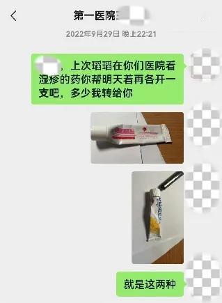 看到网上说武大图书馆偷拍事件可能有反转。因为肖同学家庭条件没他妈妈说的那么惨