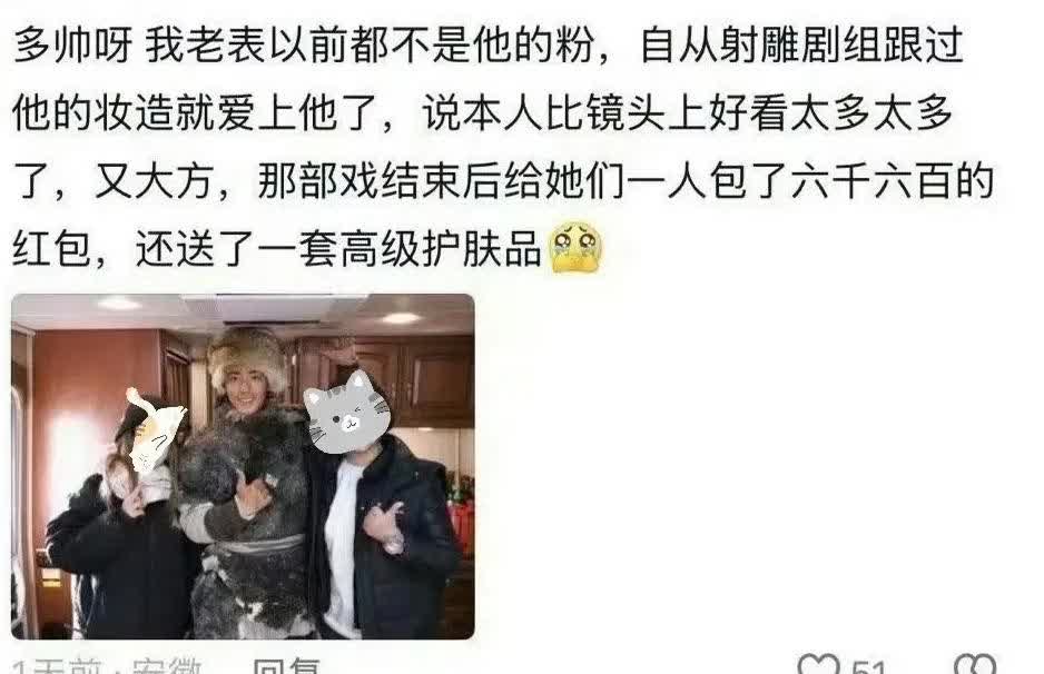 六千还能合照，还有1套高级化妆品，全世界最好的肖战[赞]