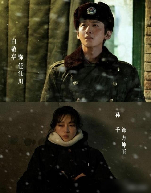孙千这是要把内娱年上男演员全收割一遍？王阳、白敬亭、张云龙，一个没落下。跟王阳拍《极限刑诉》，昔日师
